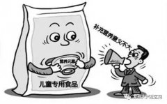 <b>【黑做坊！】大兴家长万万不克不及让孩子吃这</b>