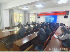 漳县畜牧兽医办事核心召开食物药品平安整治工